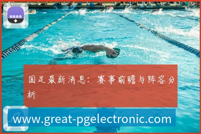 PG电子官网全站App